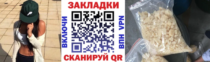 Виды наркотиков купить Удомля APVP  Мефедрон  АМФЕТАМИН  КОКАИН  Марихуана 