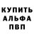 Метадон белоснежный Bajkela