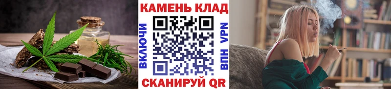 Cannafood конопля  omg ссылки  Удомля 