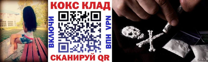 COCAIN 97% Удомля