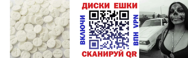 Ecstasy Дубай  Удомля 