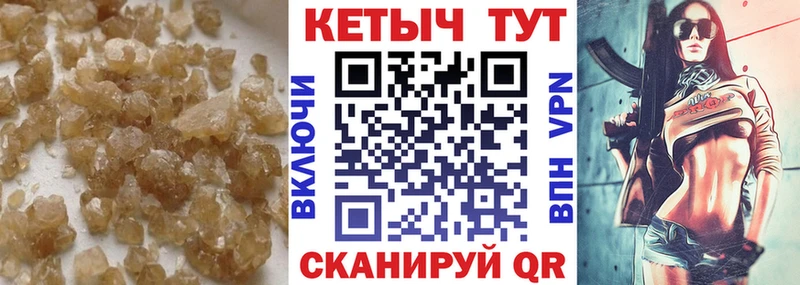 Кетамин VHQ  darknet как зайти  Удомля  где купить наркотик 