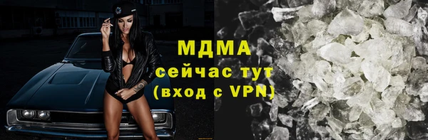 синтетический гашиш Арсеньев