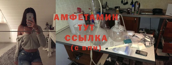 синтетический гашиш Арсеньев