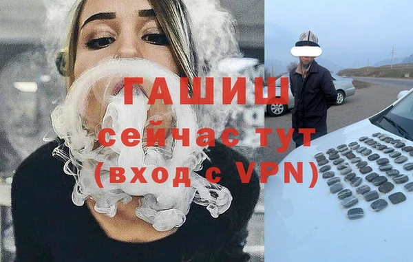 jwh Аркадак