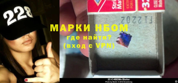 синтетический гашиш Арсеньев