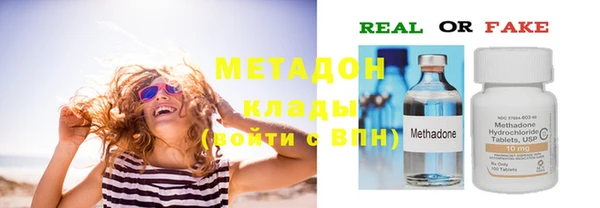 синтетический гашиш Арсеньев
