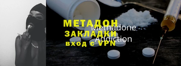 синтетический гашиш Арсеньев