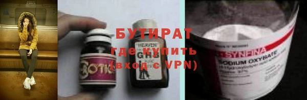 синтетический гашиш Арсеньев
