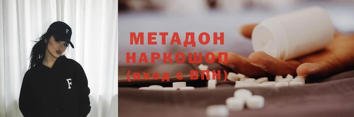 синтетический гашиш Арсеньев