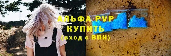 jwh Аркадак