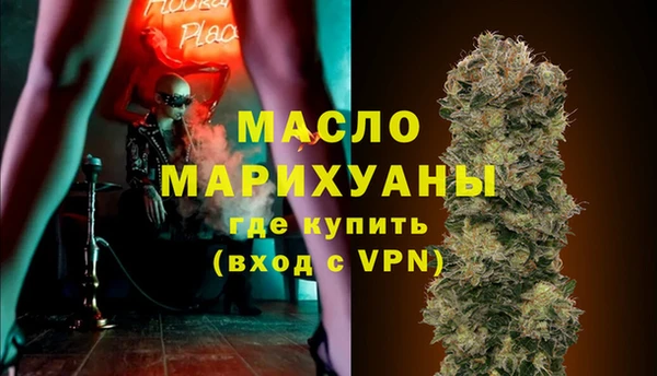 синтетический гашиш Арсеньев