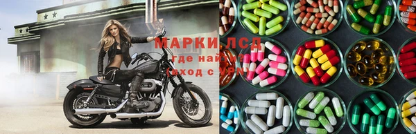 синтетический гашиш Арсеньев