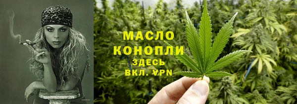 синтетический гашиш Арсеньев