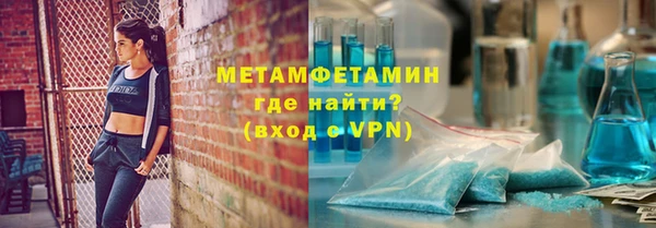 синтетический гашиш Арсеньев