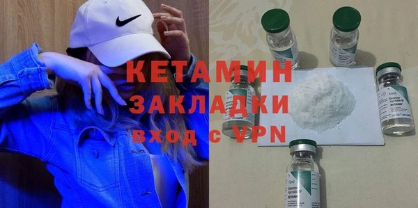 синтетический гашиш Арсеньев
