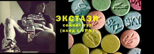 синтетический гашиш Арсеньев