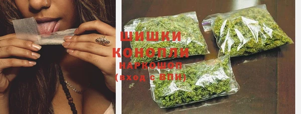 синтетический гашиш Арсеньев