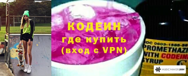 синтетический гашиш Арсеньев