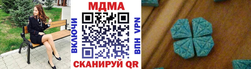 МДМА кристаллы купить наркотики сайты Удомля
