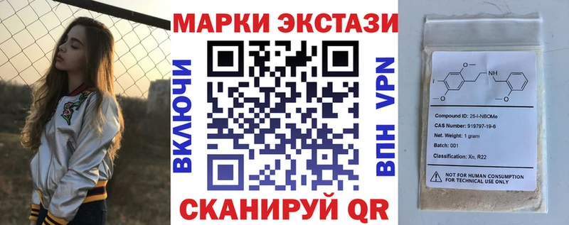 как найти закладки  Удомля  kraken ONION  Марки 25I-NBOMe 1500мкг 