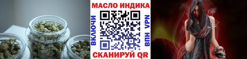 ТГК жижа  kraken онион  Удомля 