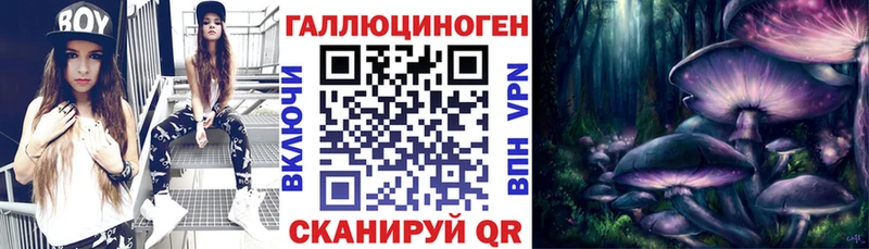 Галлюциногенные грибы прущие грибы Удомля