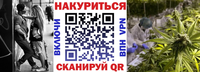 купить   Удомля  гидра зеркало  Каннабис план 